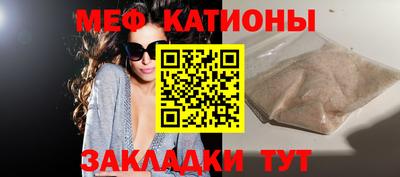 MESCALINE Краснодар