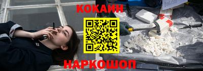 MESCALINE Краснодар
