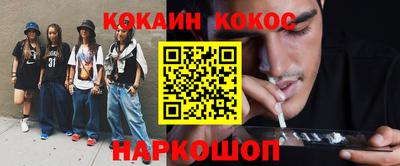каннабис Краснокаменск