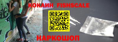 каннабис Краснокаменск