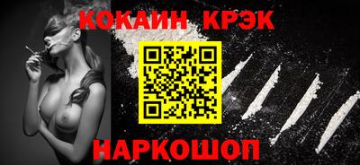 каннабис Краснокаменск