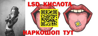 2c-b Краснознаменск