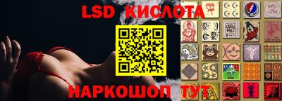2c-b Краснознаменск