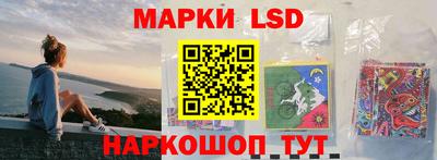 каннабис Краснокаменск