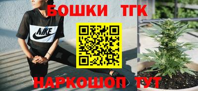 каннабис Краснокаменск