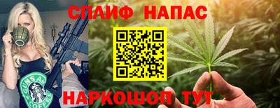 MESCALINE Краснодар