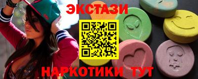 MESCALINE Краснодар