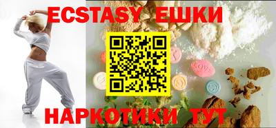 MESCALINE Краснодар