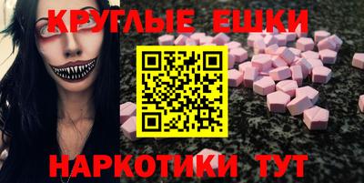 MESCALINE Краснодар