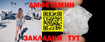 2c-b Краснознаменск