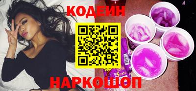 каннабис Краснокаменск