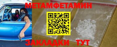 каннабис Краснокаменск