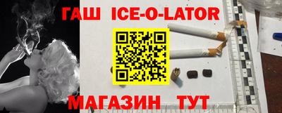 каннабис Краснокаменск