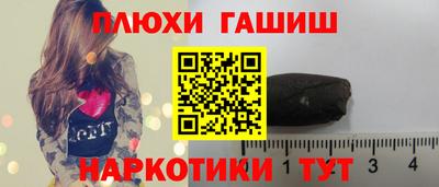 каннабис Краснокаменск