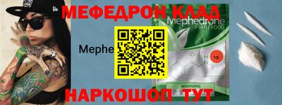 MESCALINE Краснодар