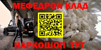 MESCALINE Краснодар