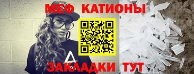 каннабис Краснокаменск