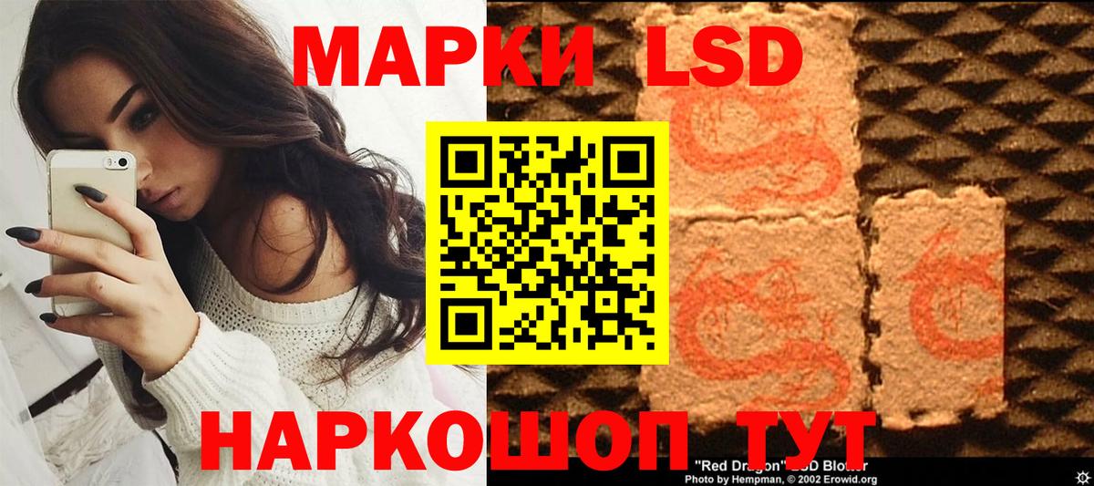 Марки N-bome 1,8мг Киселёвск