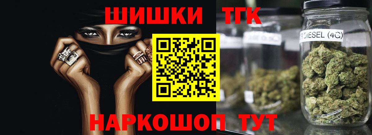 МАРИХУАНА AK-47 Киселёвск