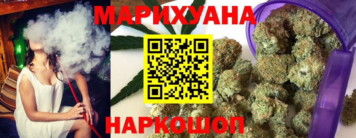 МАРИХУАНА гибрид  Вход с VPN  Киселёвск  Марихуана OG Kush  МАРИХУАНА SATIVA & INDICA  Канабис SATIVA & INDICA 